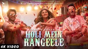 Holi Mein Rangeele - Mika Singh,Shakhar, Pallavi Lyrics