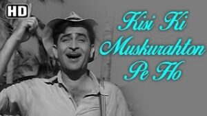 Kisi KI Muskurahat Pe Ho Nisar| Mukesh Lyrics