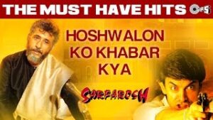 Hoshwalon Ko Khabar Kya Lyrics Hindi English| Jagjit Singh