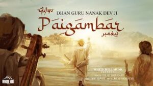 Paigambar| DilJit Dosanjh Lyrics