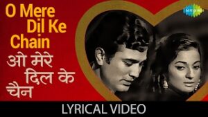 Oh Mere Dil Ke Chain hindi| Kishor Kumar Lyrics