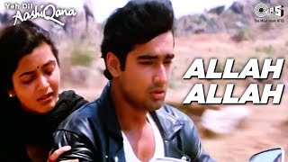 Allah Allah Tarif Teri| Sabri Bros Kumar Sanu Alka Yagnik Lyrics