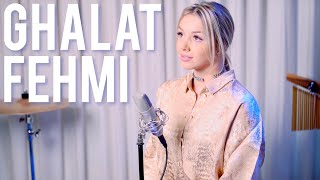 Ghalat Fehmi English Cover| Emma Heesters Lyrics