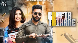 Khufia Thikane| Subbaa G Noor Lyrics