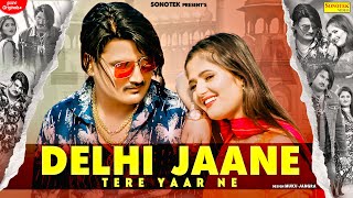 Delhi Jaane Tere Yaar| Amit Saini Rohtakiya Lyrics