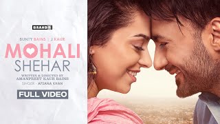 Mohali Shehar| Afsana Khan Lyrics