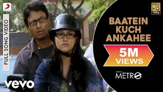 Baatein Kuch Ankahee| KK Lyrics