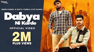 Dabya Ni Karde| Ndee Kundu Bintu Pabra Lyrics