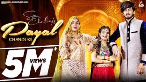 Payal Chandi Ki| Renuka Panwar Lyrics