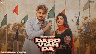 Dard Viah Da| Vadda Grewal Deepak Dhillon Lyrics