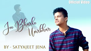 Jee Bhar Ke| Satyajeet Jena Lyrics