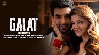 Galat| Asees Kaur Lyrics