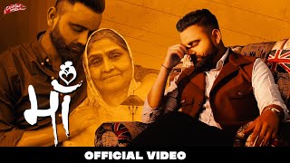 Maa| Amrit Maan Lyrics