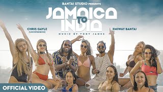 Jamaica To India Hindi English| Emiway Chris Gayle Lyrics