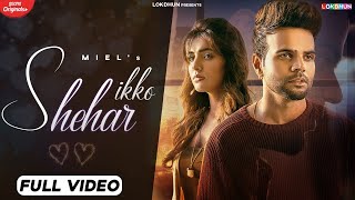 Ikko Shehar| Miel Lyrics