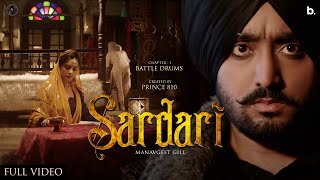 Sardari| Manavgeet Gill Lyrics