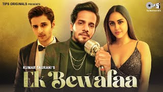 Ek Bewafaa| Sameer Khan Lyrics