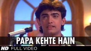 Papa Kehte Hain Bada Naam Karega Hindi| Udit Narayan Lyrics