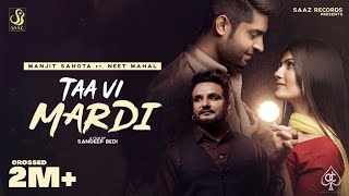 Taa Vi Mardi| Manjit Sahota Lyrics