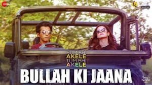 Bullah Ki Jaana| Adil Rasheed Lyrics