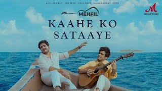 Kaahe Ko Sataaye| Aabhas Shreyas Lyrics