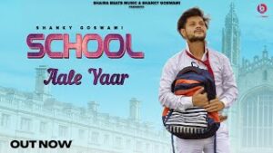 School Aale Yaar| Vikram Pannu Lyrics