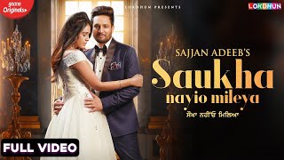 Saukha Nayio Mileya| Sajjan Adeeb Lyrics