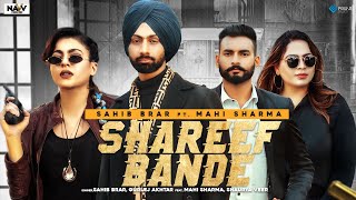 Shareef Bande| Sahib brar Gurlez Akhtar Lyrics