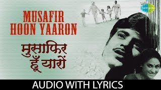 Musafir Hoon Yaron Hindi English| Kishor Kumar Lyrics