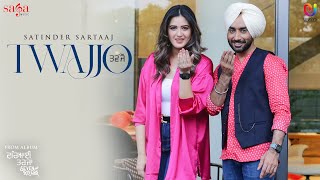 Twajjo Punjabi| Satinder Sartaj Lyrics