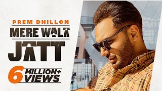 Mere Wala Jatt| Prem Dhillon Lyrics