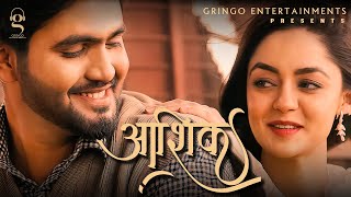 Aashiq| Arjun Lyrics