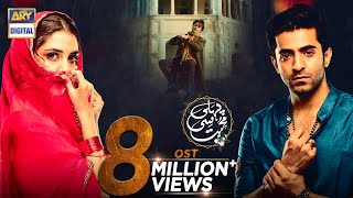 Pehli Si Muhabbat| Ali Zafar Lyrics