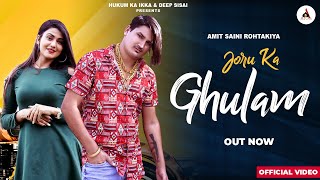 Joru Ka Ghulam Haryanvi| Amit Saini Rohtakiya Lyrics