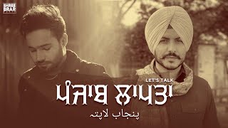 Punjabi Laapta Let's Talk | Shree Brar Jass Bajwa Lyrics