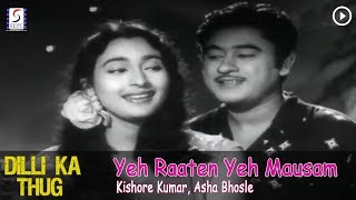 Yeh Raaten Yeh Mausam| Kishor Kumar Lyrics
