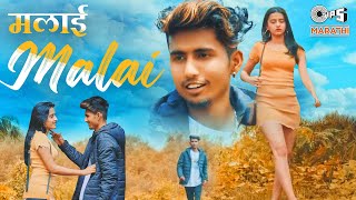 Malai Marathi| Rajneesh Patel Lyrics