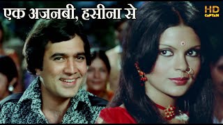 Ek Ajnabee Haseena Se Hindi English| Kishor Kumar Lyrics
