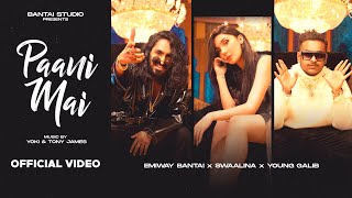 Paani Mai| Emiway Bantai Swaalina Lyrics