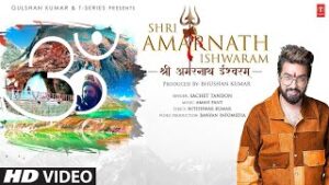 Shri Amarnath Ishwaram| Sachet Tandon Lyrics