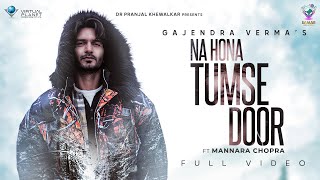 Na Hona Tumse Door| Gajendra Verma Lyrics