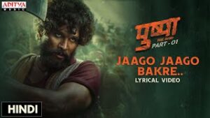 Jaago Jaago Bakre| Vishal Dadlani Lyrics