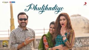 Phuljhadiyo| Shilpa Rao Lyrics