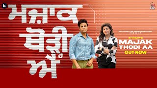 Majak Thodi Ae| R Nait Gurlez Akhtar Lyrics