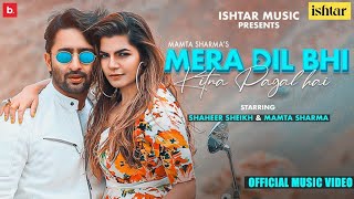 Mera Dil Bhi Kitna Pagal Hai| Mamta Sharma Lyrics