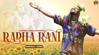Song Radha Rani from the latest bhakti songs sung by Hansraj Raghuvanshi lyrics written by Hansraj Raghuvanshi music given by Ricky T GiftyRulers