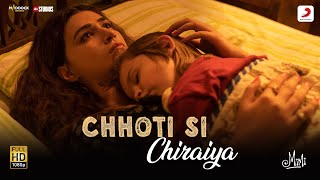 Chhoti Si Chiraiyya| Kailash Kher Lyrics