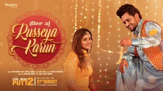 Russeya Karun| Shipra Goyal Lyrics