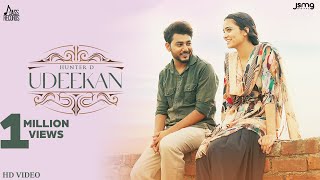 Udeekan| Hunter D Lyrics