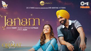 Janam punjabi| Romy Lyrics